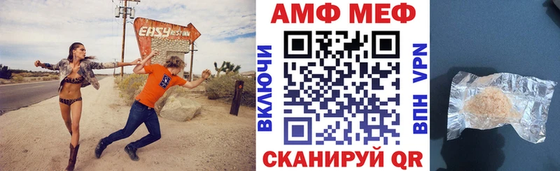 АМФ VHQ  Купить  Карпинск 