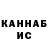 Метадон кристалл Romahka Vasilkova