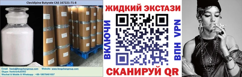 Купить  Карпинск  Бутират BDO 33% 