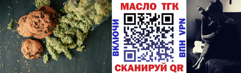 Еда ТГК конопля  Купить закладки  Карпинск 