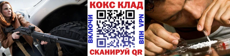 Купить  Карпинск  Кокаин 99% 