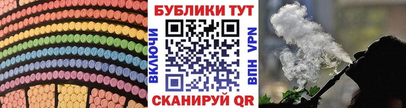 Купить закладки  Карпинск  Экстази XTC 