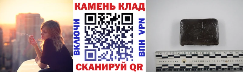 ГАШИШ убойный  Купить закладки  Карпинск 