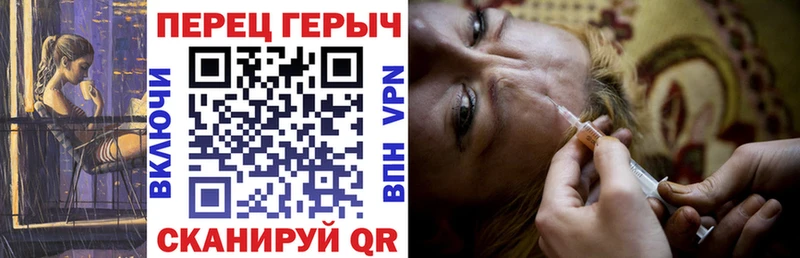Купить закладки  Карпинск  Героин гречка 