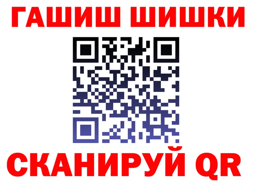 ГАШ гарик вход площадка кракен Карпинск