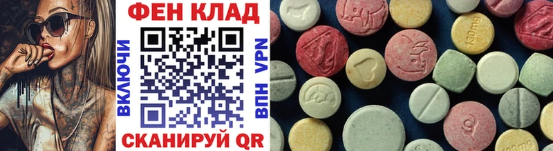Метамфетамин витя Карпинск