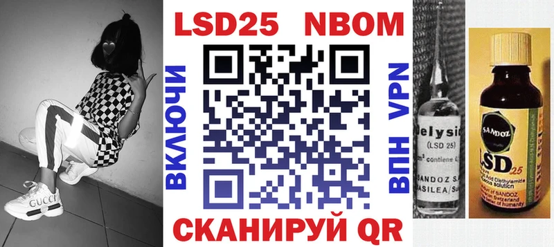 Марки NBOMe 1500мкг  Купить где  Карпинск 