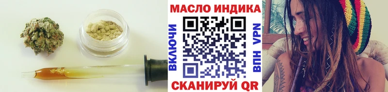 ТГК вейп с тгк  Купить закладки  Карпинск 